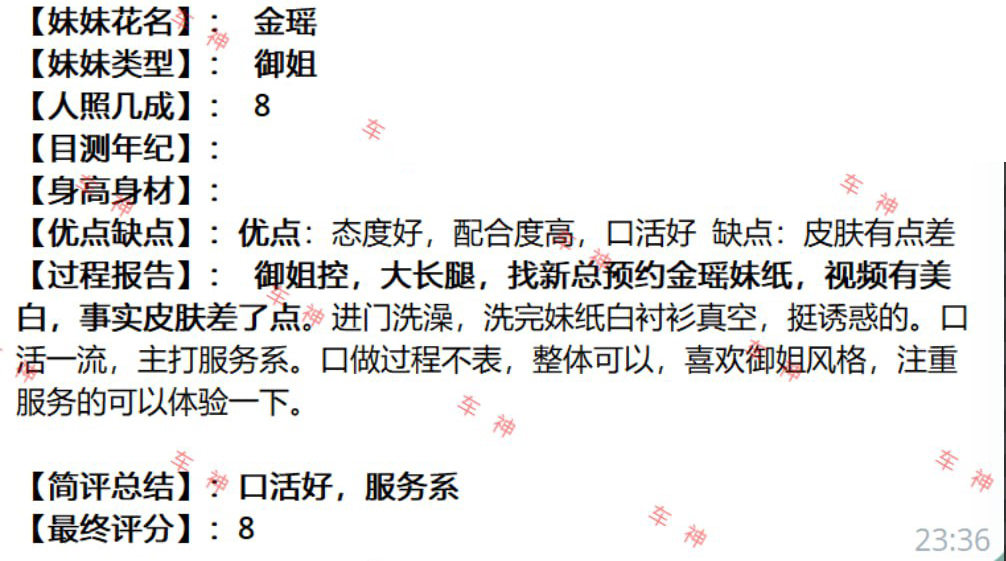 Image gallery image