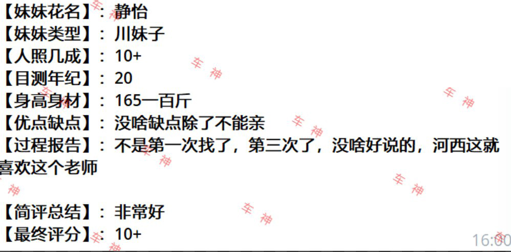 Image gallery image